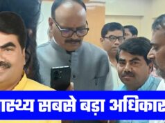 स्वास्थ्य सबसे बड़ा अधिकार व्यापारी नेता ने उठाई मेडिकल कॉलेज की आवाज